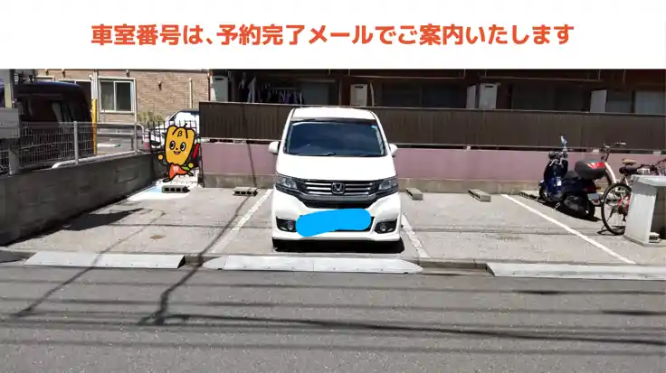 《A番》ソレイユメゾン王子駐車場