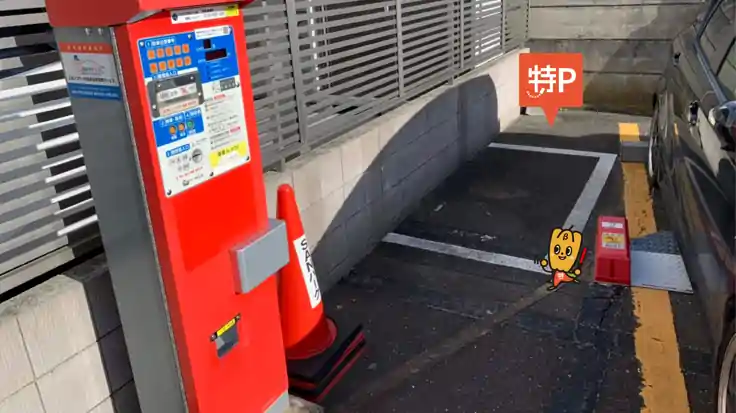 《バイク専用》SANパーク大宮土手町3駐車場