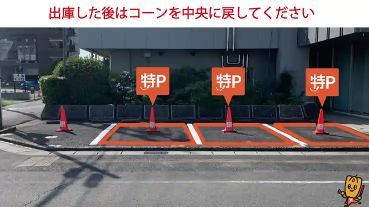 中部電力PG春日井営業所駐車場