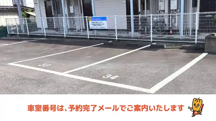 ヒルフォート安倍館駐車場