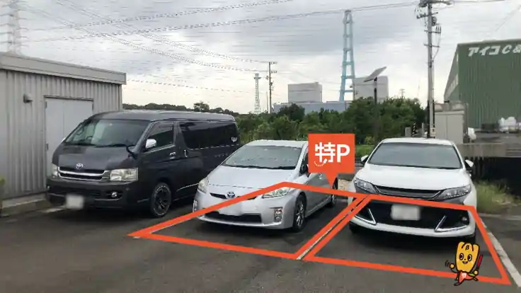 弘一鉄工所 知多工場　駐車場