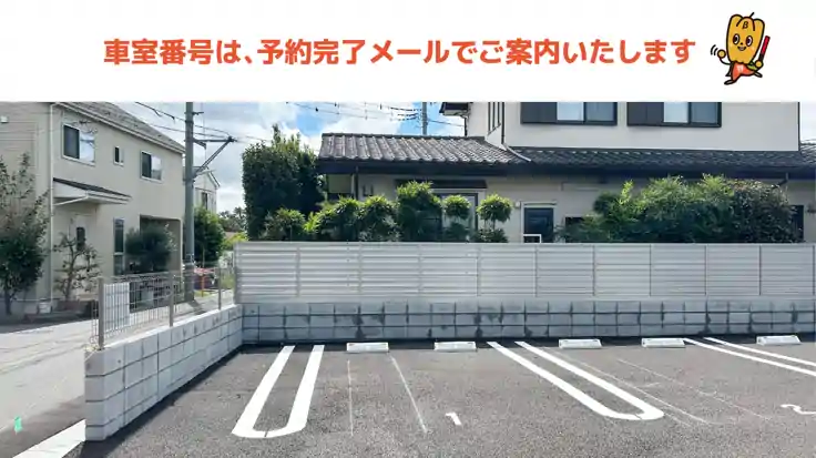 《軽自動車》深大寺南町4-3-4駐車場