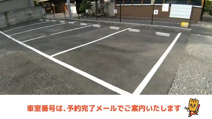 私部5丁目4駐車場