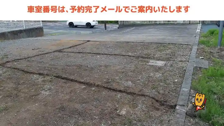 船子バス停前駐車場