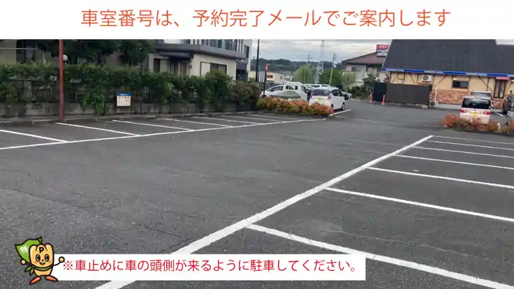 フィットハウス恵那店駐車場