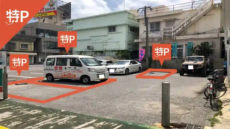 《軽自動車/平日》ナカムラ薬店駐車場