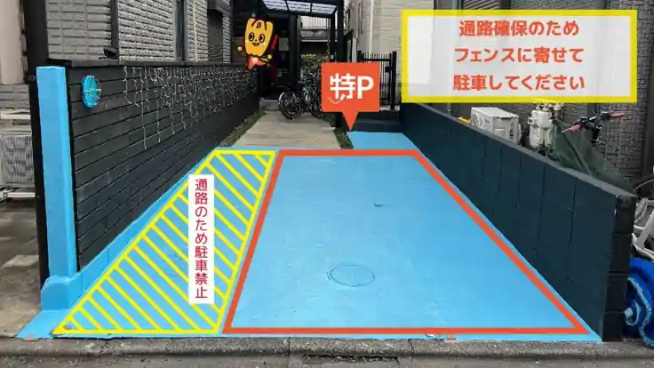 目黒本町1-8付近駐車場