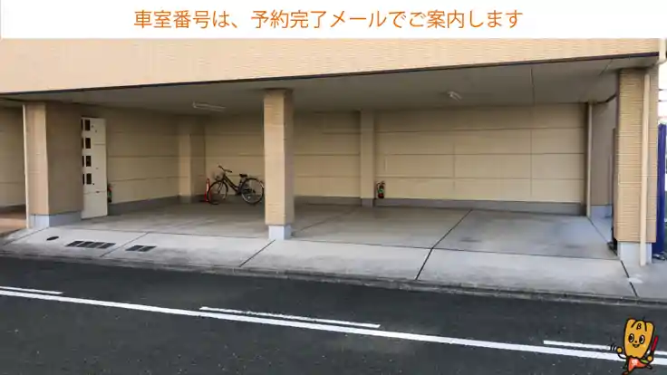 大国町99番地駐車場