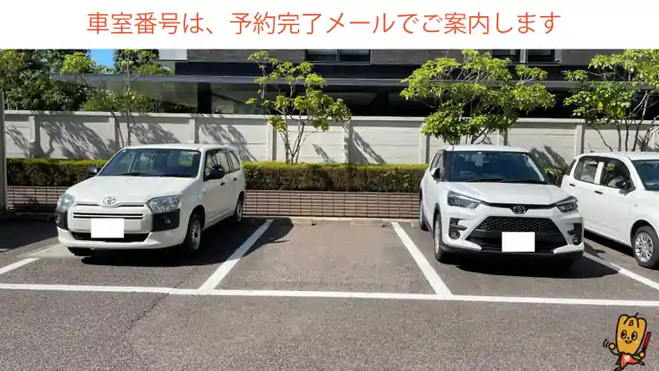 中部電力ＰＧ岐阜支社駐車場