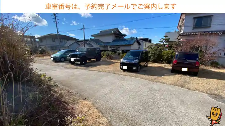 秋葉山針名神社　参道入り口駐車場