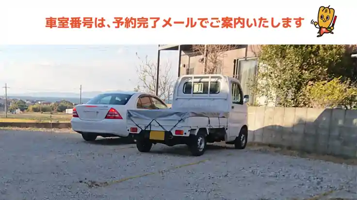 舞4丁目35-5駐車場