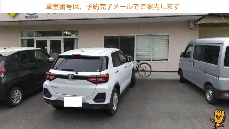 御薗町3019-1駐車場