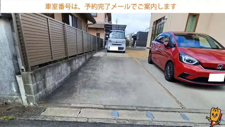 《3番/軽自動車》住吉5-12-9駐車場