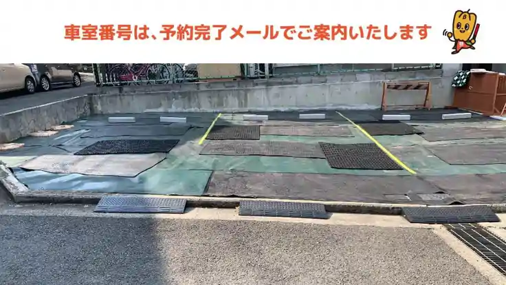 ≪軽自動車≫浜寺石津町西駐車場