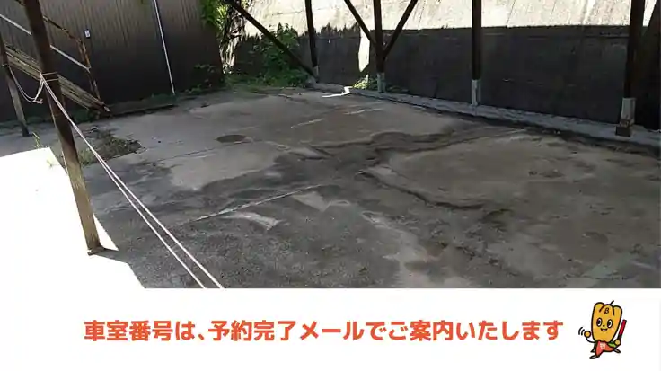 和田６丁目6-35駐車場