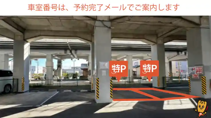 【軽専用】第二宮本町月極駐車場