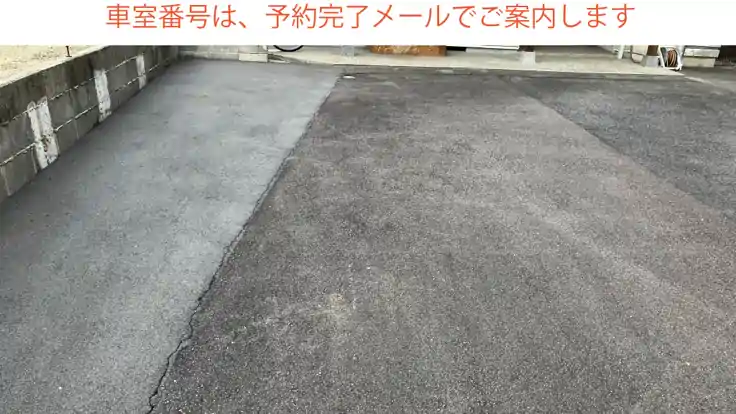 蘇原菊園町1-90-2駐車場