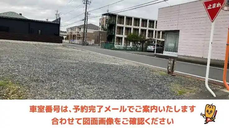 【水木金土】広永町ゆるり駐車場