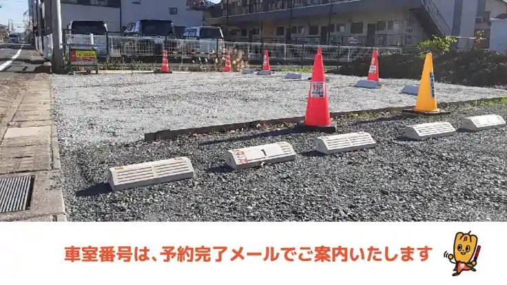 《本郷第一公園南側》本郷町駐車場