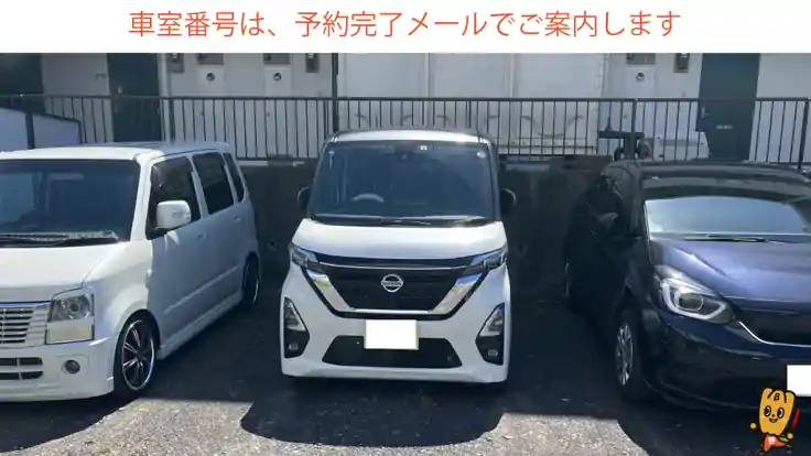 【西側・長さ460㎝まで】宮加三７４２−１駐車場