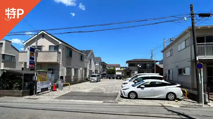 【チケットパーキング区画内】リビングパーク厚木岡田第3　駐車場