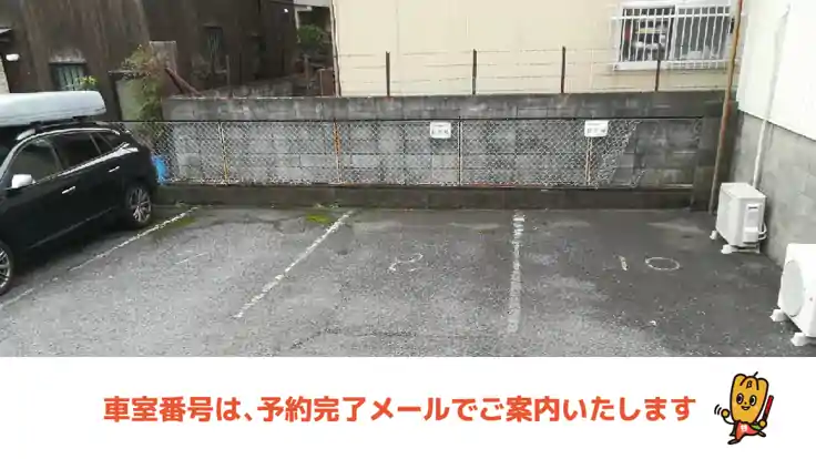 大坪駐車場