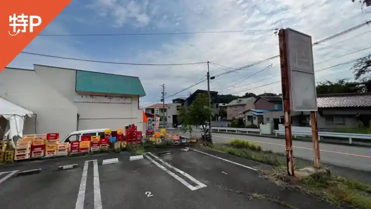 荒池緑地・針名神社前駐車場