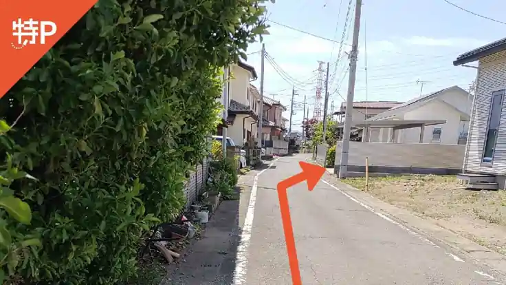 保渡田町998-2 駐車場