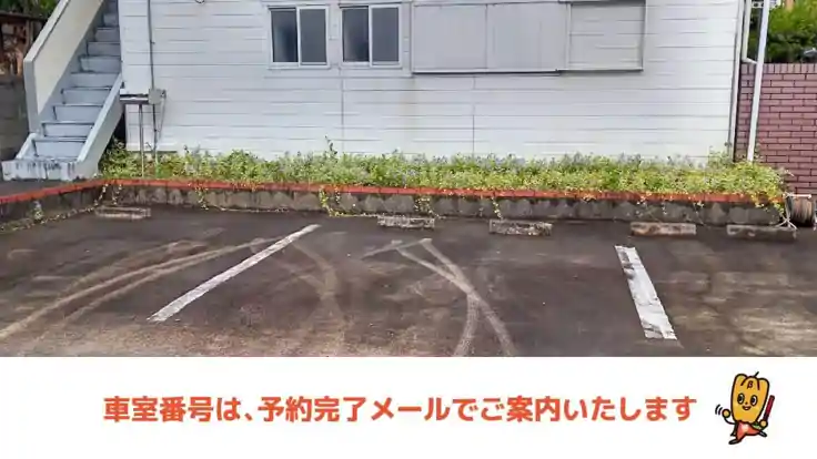 八田町7-10-8駐車場