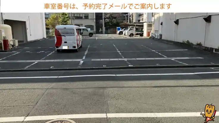 田町228-5駐車場