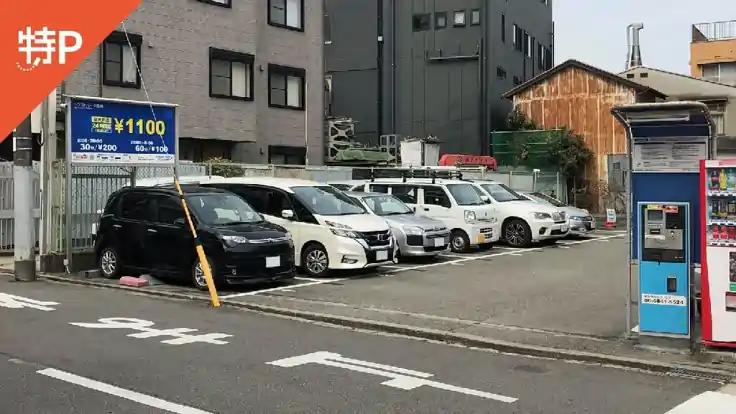 豊崎6-8-23駐車場