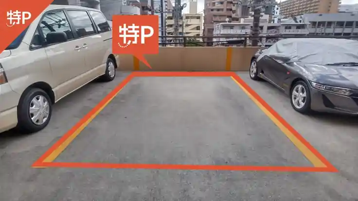 ハーバービューマンション駐車場