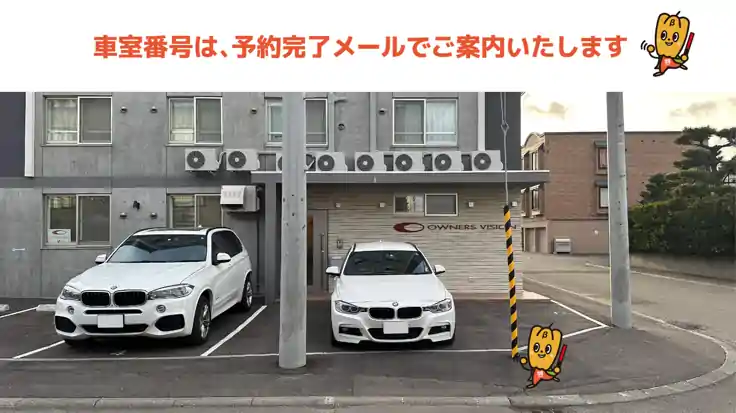 平岸四条9丁目9-8駐車場