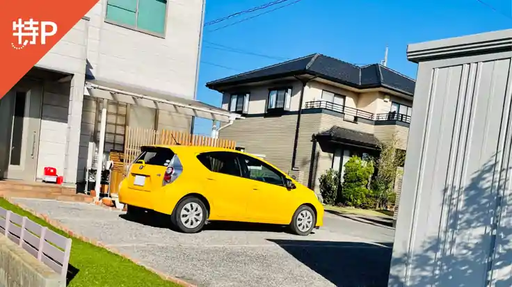 新島町275-2駐車場