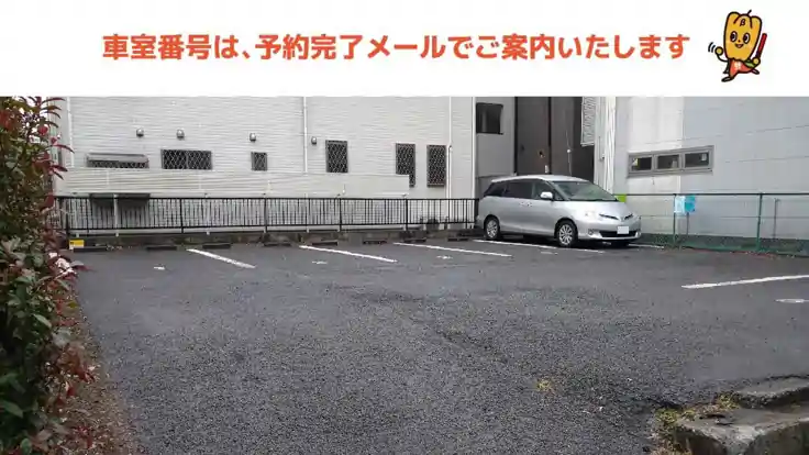 千葉第1駐車場