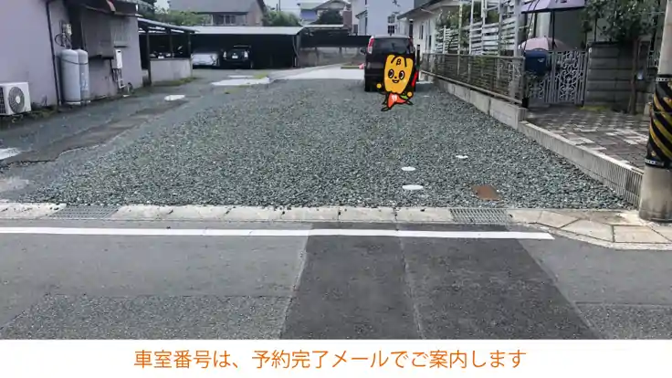 【期間限定】≪豊川稲荷駅徒歩５分≫古宿町中通113-2駐車場