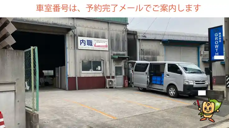 十一屋３丁目９１付近駐車場