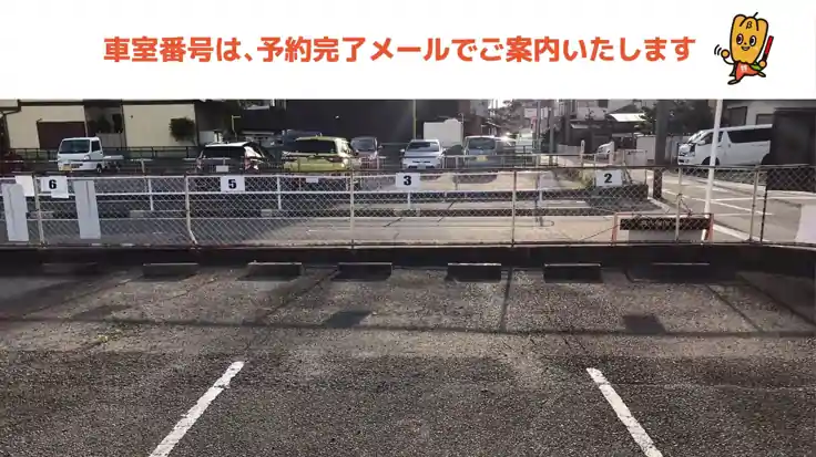 藤江町1-48駐車場