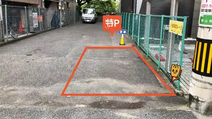 銀山町7-6付近駐車場