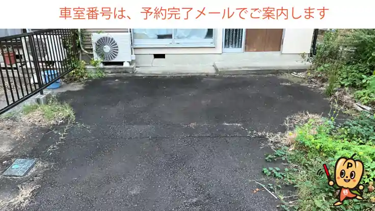 【長さ380㎝まで】蘇原六軒町２丁目40-1駐車場