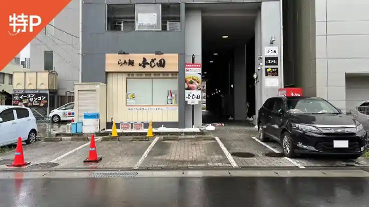 グレースタワー城南駐車場