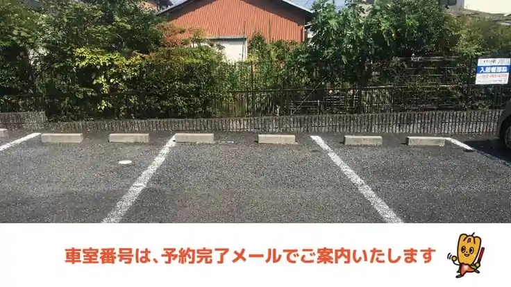 アンプルールブワK･K駐車場