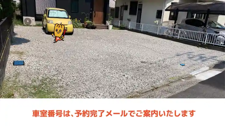 乙舳町7-15駐車場