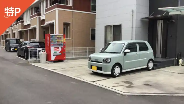 六条町1304-2駐車場