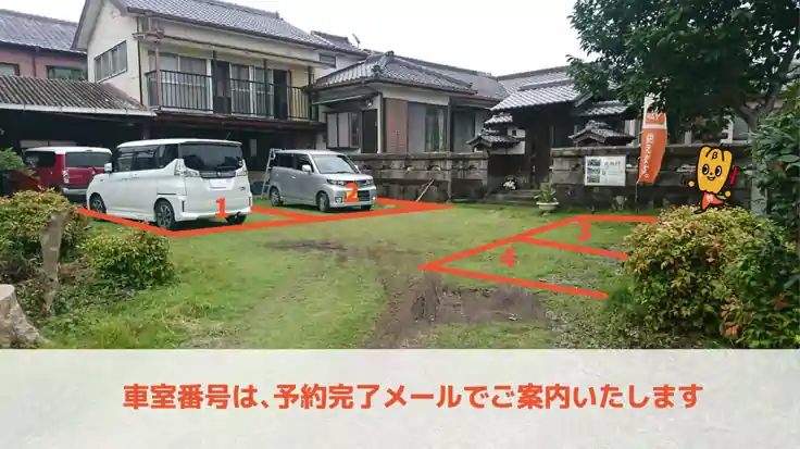 山之口町花木2020-4駐車場