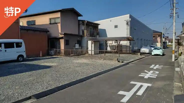 富田一色町24-28駐車場