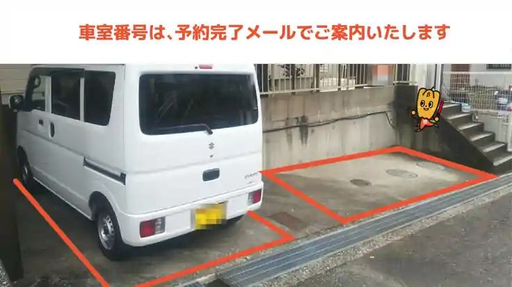 《軽自動車》塚ノ原61-3駐車場