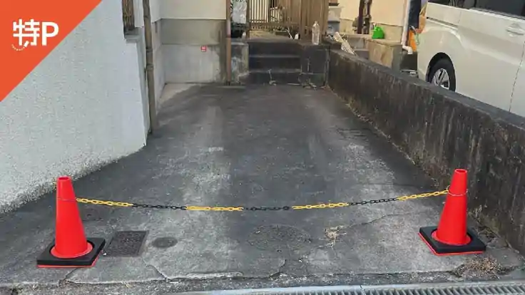 若草町3丁目18ー12駐車場