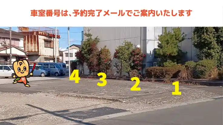 熊野地１丁目6160番10駐車場