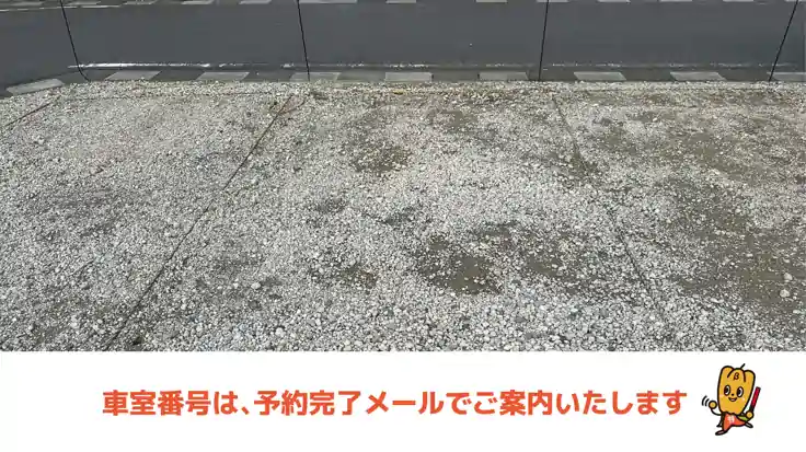 レイクタウン２丁目２６−１０ 駐車場